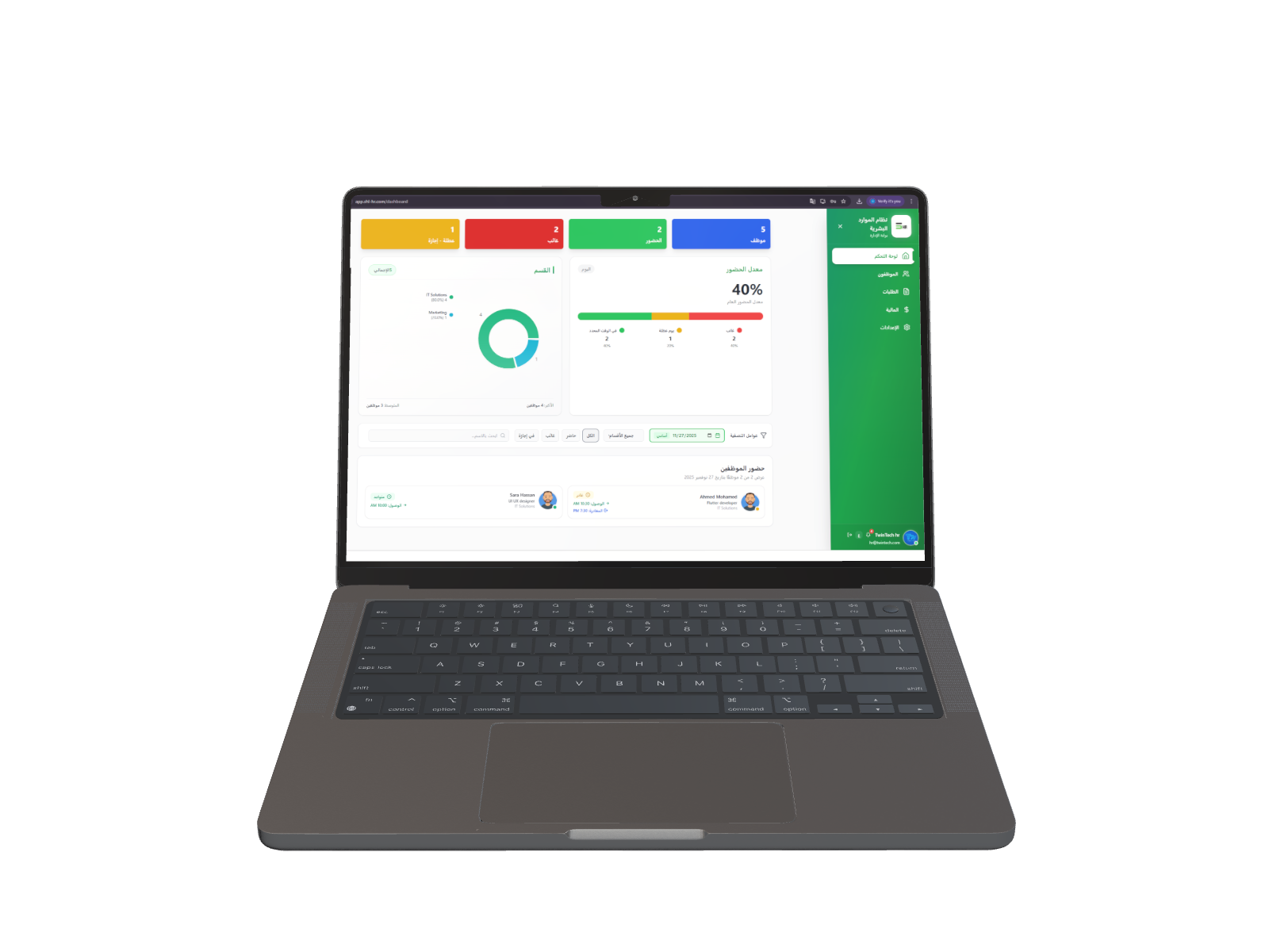 SHL HR على اللاب توب